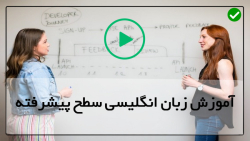 آموزش زبان انگلیسی-زبان انگلیسی-آموزش 9 قانون برای استفاده نکردن از حرف تعریف