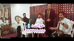 خواننده برای مراسم عروسی مذهبی ۰۹۱۲۷۹۹۵۸۸۶