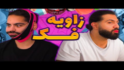 تست محصولات عجیب تیک تاک| تفری...