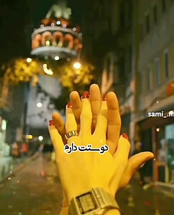 کلیپ عاشقانه/ عاشقانه خاص/ وضعیت واتساپ