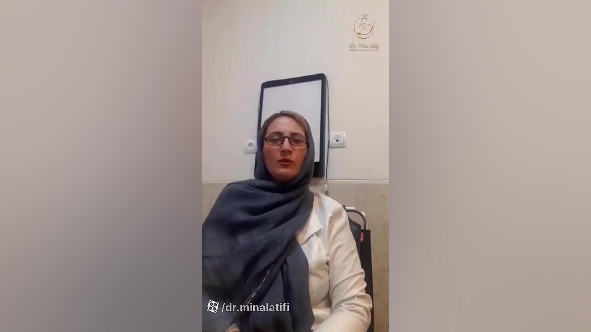 تزریق ژل به ناحیه تناسلی (واژن) | زیبایی ناحیه تناسلی بانوان ماکروسفالی