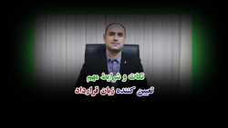 نکات و شرایط مهم تعیین کننده زبان قرارداد