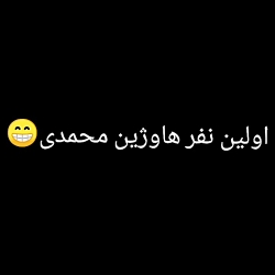 مقایسه اولین ویدیوهای .النا.او...