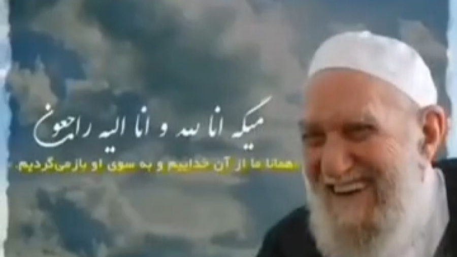 آیت الله ناصری | رشد حجت الاسلام و المسلمین دکتر محمد حسن دهقان