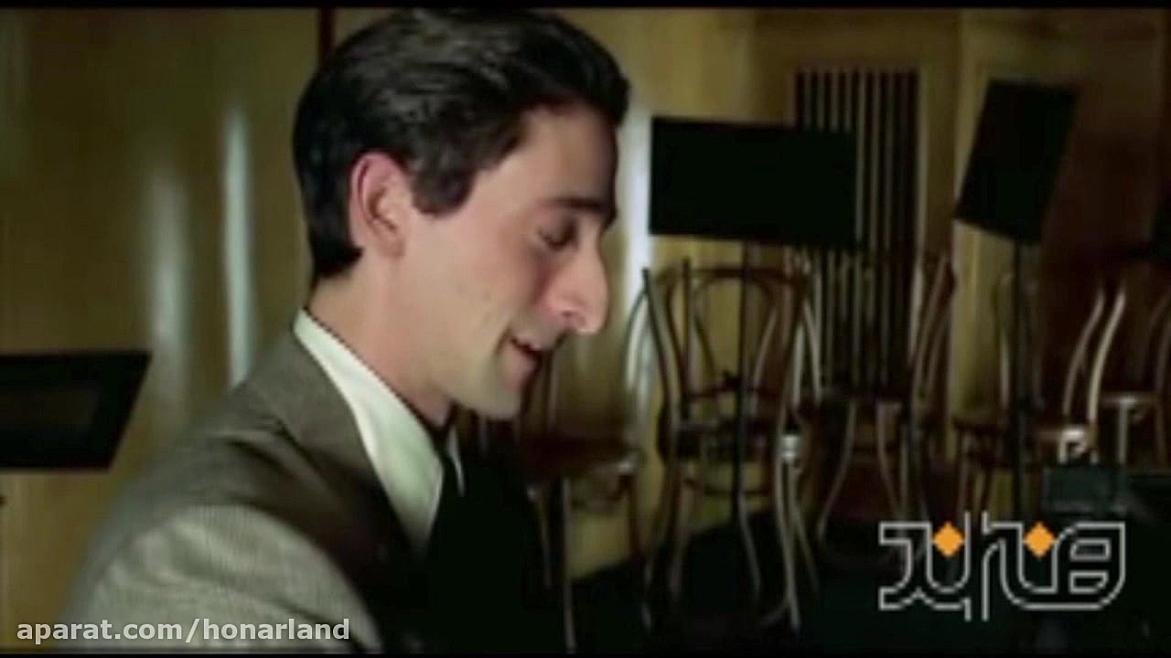 معرفی فیلم پیانیست زمان455ثانیه