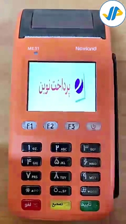 آموزش پیدا کردن کد IMEI دستگاه کارتخوان newland me31