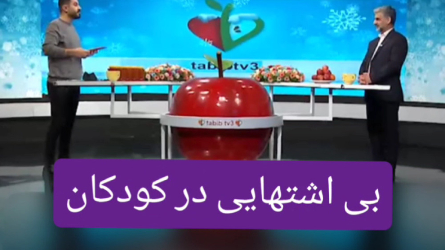 بی اشتهایی در کودکان کلاغ آنلاین