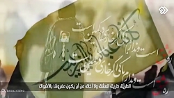 مداحی معروف اربعین حسینی علیه السلام - ز داغ تو دل حزین است