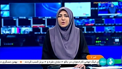 پنجره واحد خدمات هوشمند پنجره واحد خدمات هوشمند