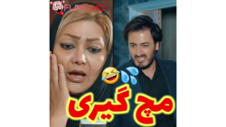 کلیپ طنز ایرانی | طنز خنده دار...