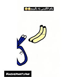 معلم زبان هستم اینم نمونه کارم