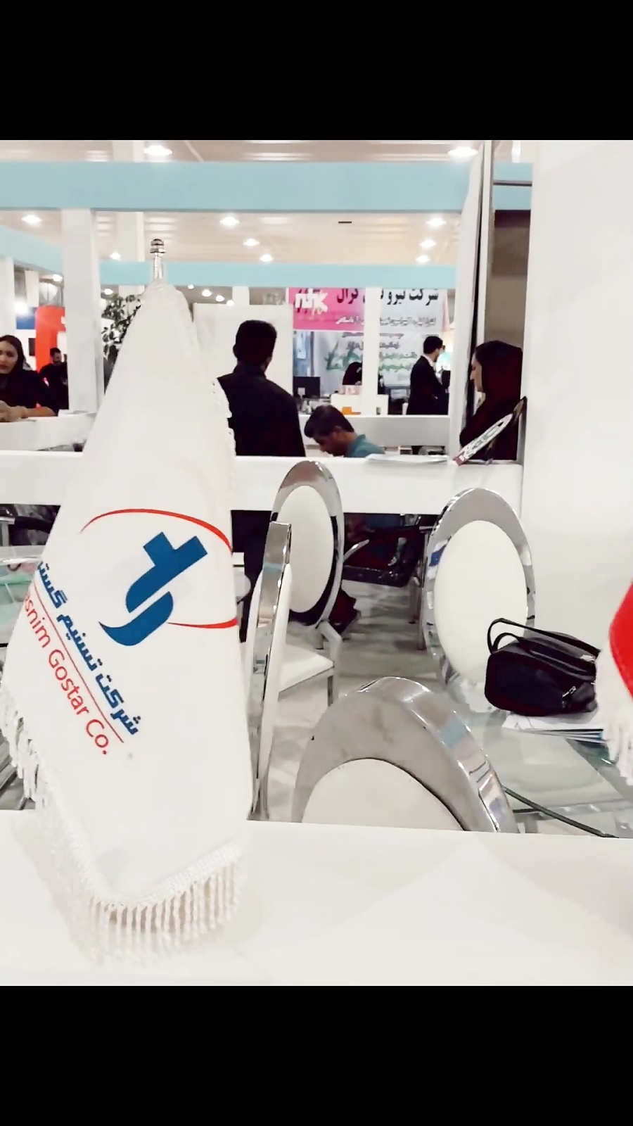 نمایشگاه بین‌المللی تخصصی پزشکی تبریز