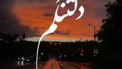 کلیپ غمگین یاد اموات ، دلتنگم ، کلیپ غمگین