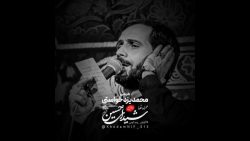 گزارش ویدئویی | ای دل تو بسوز . 