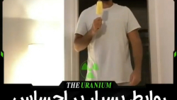 کلیپ خنده&zwnj;دار