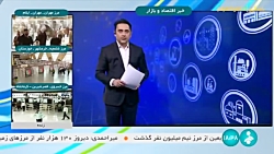 مسدود شدن وبگاه های توزیع کالاهای قاچاق مسدود شدن وبگاه های توزیع کالاهای قاچاق