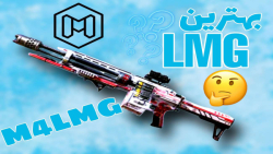 بهترین گان سنگین بازی  کالاف د...