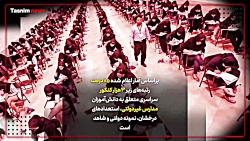 رتبه های برتر کنکور در تسخیر ب...