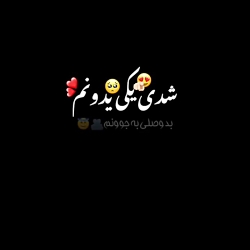 عاشقانه زیبا و احساسی-کلیپ عاشقانه خیلی قشنگ-کلیپ عاشقانه شیک-کلیپ عاشقانه جدید
