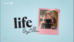 تریلر سریال زندگی از نگاه الا Life by Ella