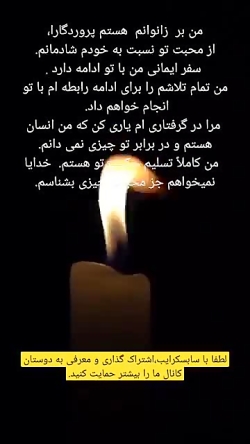 خدا نزدیک است. #حمایت #مراقبه #خدا