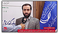 افزایش سرمایه "پترول" پس از تسویه مطالبات/4طرح توسعه ای داریم افزایش سرمایه "پترول" پس از تسویه مطالبات/4طرح توسعه ای داریم