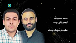 برنامه &laquo; شب نشینی &raquo...