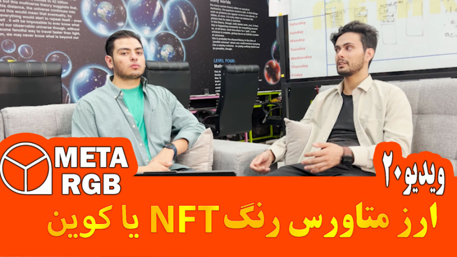 NFT , ارز , متارنگ , کوین , | , متاورس , رنگ , حال , حاضر , واحد , داخلی , کشورمان , ایران , ریال , اختصاصی , PSC , مخفف , کلمه , Paradise , supply , chain , سه , ابزار , زرد, , آبی, , قرمز , خرید , پلیگان , استارت , میشود , جهت , مطالعه , کامل , محتوای , متنی , ویدیو , لینک , اقدام , کنید
https: , faq , irpsc , com , questions , question , the-currency-of-metaverse-is-color-nft-or-coin , میتوانید , نظرات , پاسخ , بارگذاری , کنید


ارز , متاور