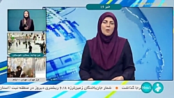 ۱۶ بانک دیگر هم مکلف به عرضه ارز اربعین شدند ۱۶ بانک دیگر هم مکلف به عرضه ارز اربعین شدند