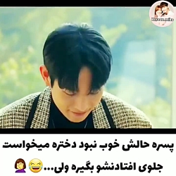 میکس کره ای  کیلیپ کره ای  سری...