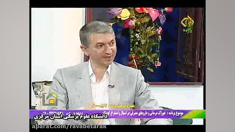 اسهال و استفراغ در کودکان - پیشگیری و درمان-28تیر95 عمل زیبایی