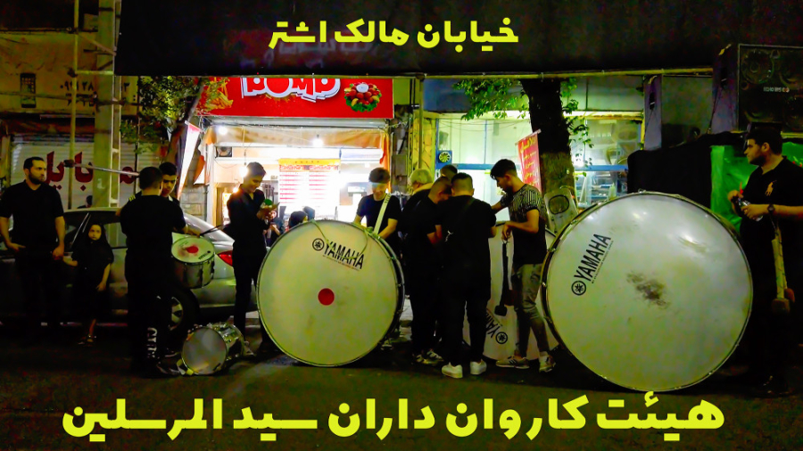 پوستر بزرگ