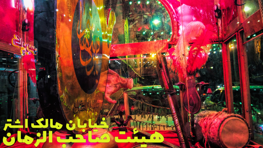 پوستر بزرگ