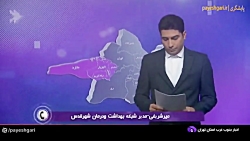 اجرا نشدن نسخه الکترونیک در شهرستان قدس اجرا نشدن نسخه الکترونیک در شهرستان قدس