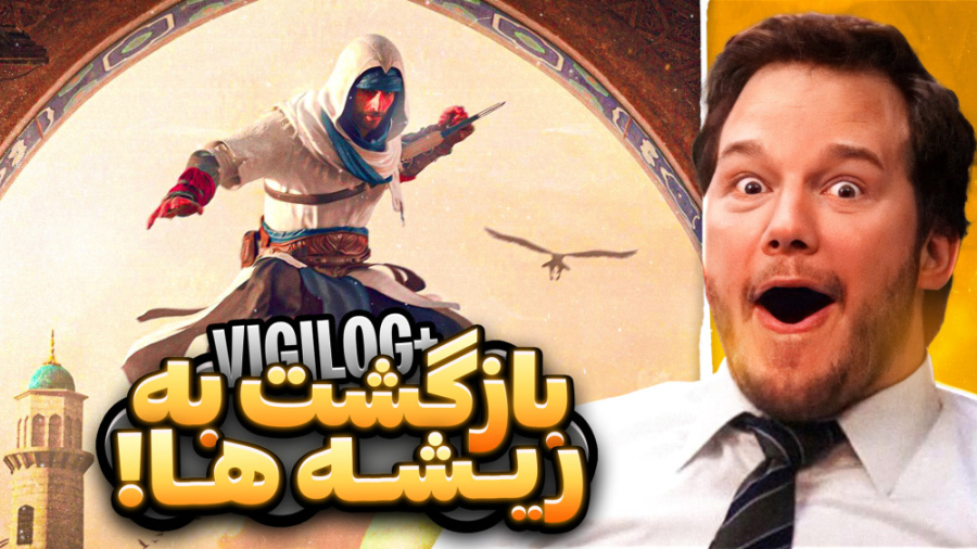 معرفی اسسینز کرید جدید و نمایش گاد آف وار رگناروک | ویجی‌لاگ پلاس زمان1411ثانیه