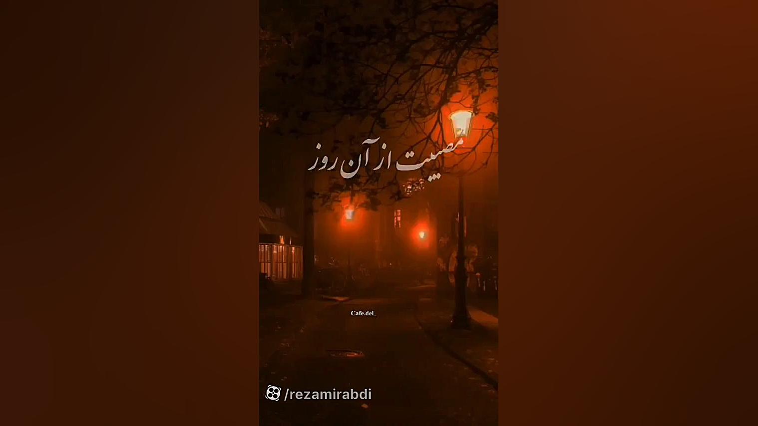 آهنگ تو دوری و من بی نشانم از تو دنبال خود میکشانم || کلیپ غمگین || موزیک جدید اندودنتیکس
