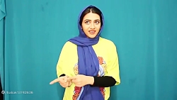 طنز سرنا امینی-خنده در حد انفجار