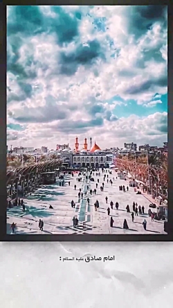 روزشمار اربعین حسینی - ۱۰ روز مانده
