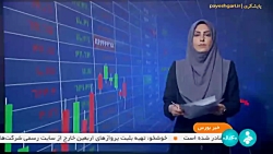 تاکید سخنگوی کمیسیون صنایع و معادن بر واگذاری سهام مدیریت ایران خودرو و سایپا تاکید سخنگوی کمیسیون صنایع و معادن بر واگذاری سهام مدیریت ایران خودرو و سایپا