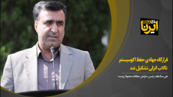 سلاجقه: قرارگاه جهادی حفظ اکوسیستم تالاب انزلی تشکیل شد سلاجقه: قرارگاه جهادی حفظ اکوسیستم تالاب انزلی تشکیل شد