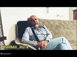 اشک های پدر سمای ۲۲ ساله بعد از 48 روز بی خبری اشک های پدر سمای ۲۲ ساله بعد از 48 روز بی خبری