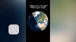 سرزمینی که شب ندارد   فیلم