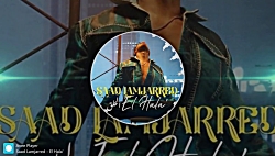 موزیک عربی بسیار زیبا و شاد از...