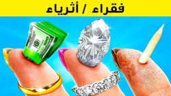 تفریح و سرگرمی :: ترفند ها و ا...