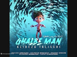 آهنگ جدید علیرضا طلیسچی بنام ق...