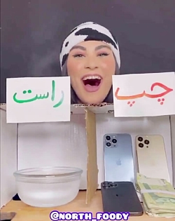 چالش بمبی /وای چی شد