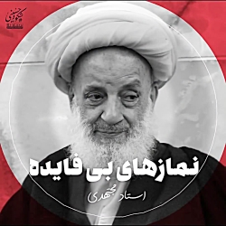 نشانه های ایمان و اسلام واقعی چیست؟
