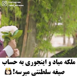 میکس کره ای  کیلیپ کره ای  سری...