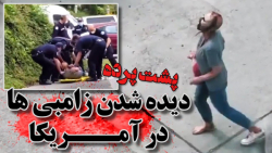 پشت پرده دیده شدن زامبی ها در آمریکا _ ترسناک و عجیب
