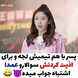 میکس کره ای  کیلیپ کره ای  سری...